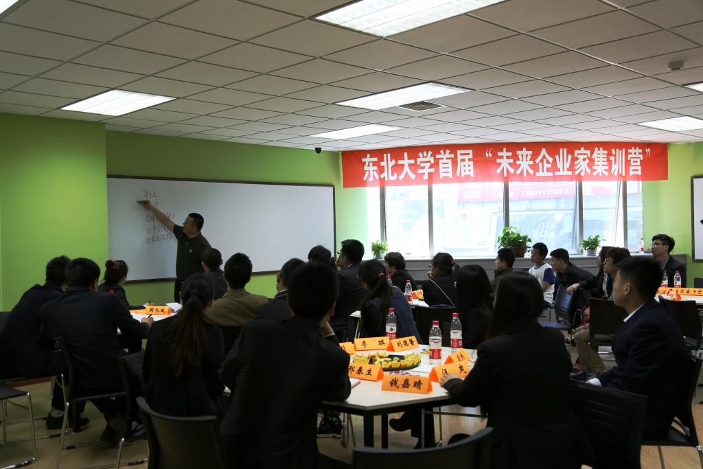 李猛老师为未来企业家推演商业模式